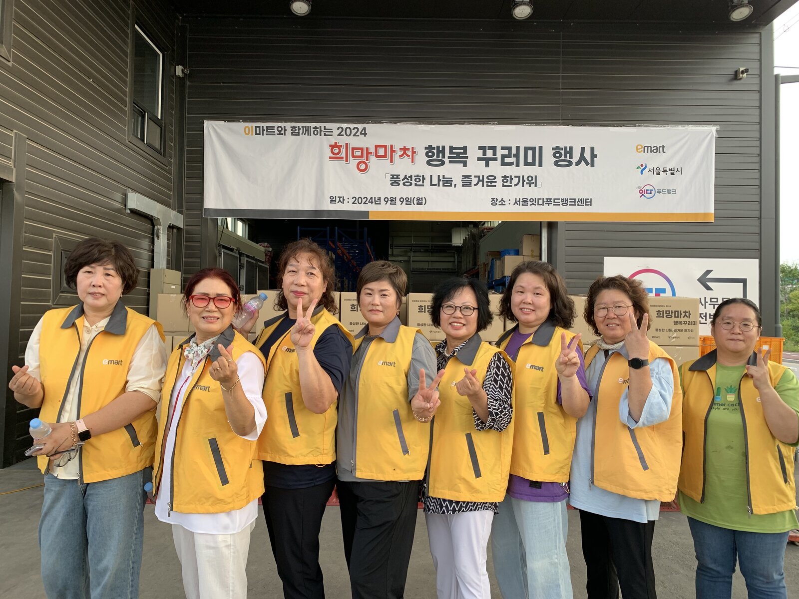 자원봉사자 운영